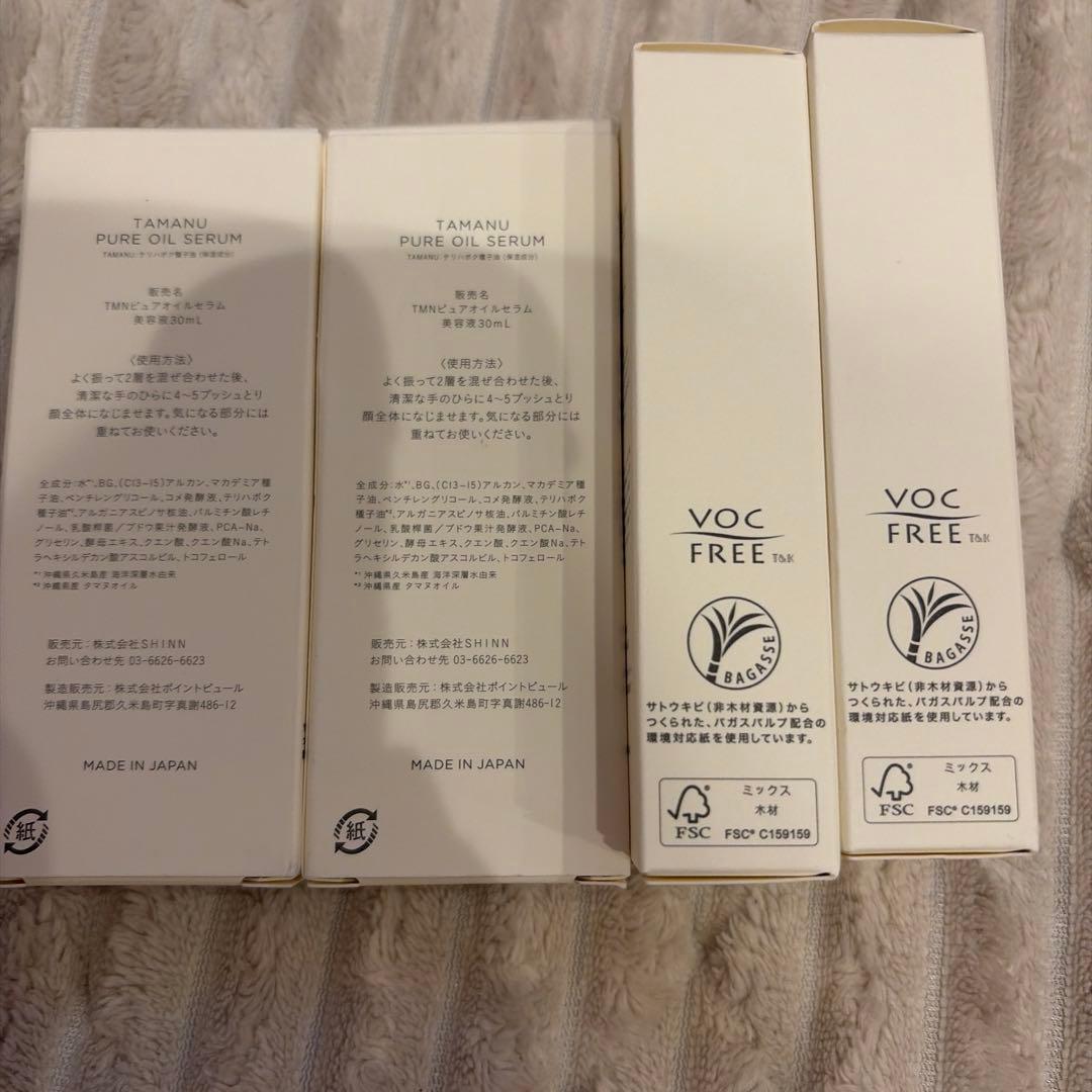 KINUI TAMANU PURE OIL SERUM 30mL 4本セット