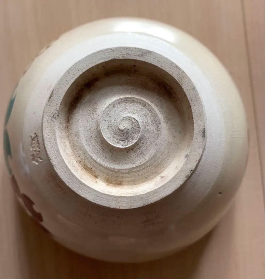 1970年日本万博博覧会・大阪万博 EXPO70 の清水焼 抹茶茶碗