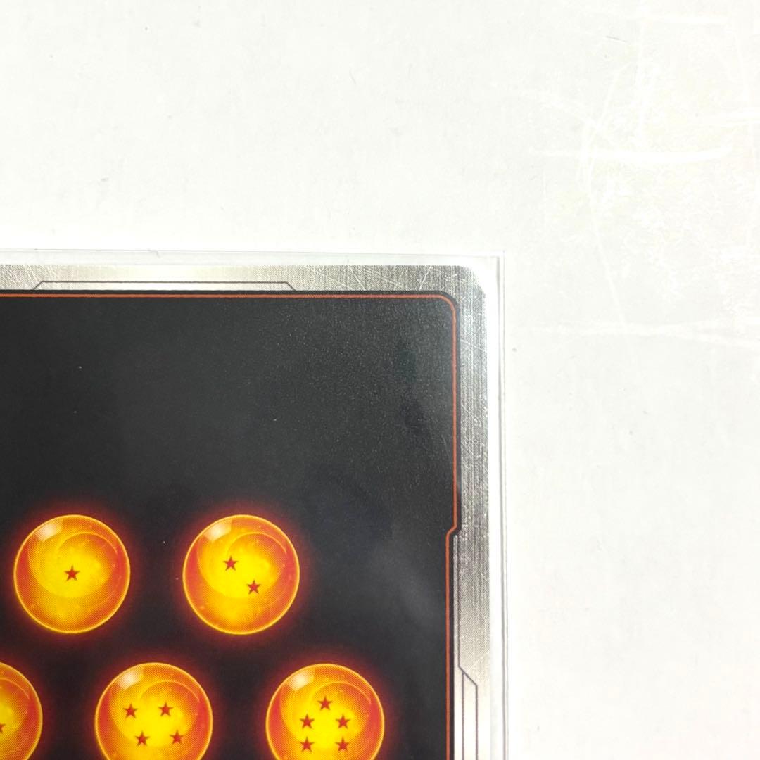 ドラゴンボールカード 孫悟天 FB08-121 SCR ★★ カードローダー付き