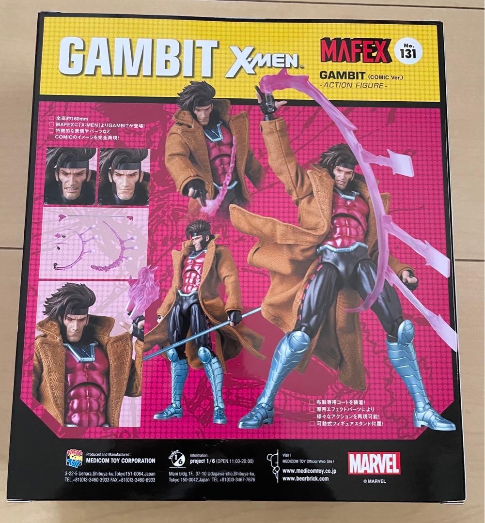 MAFEX マフェックス 131 GAMBIT ガンビット COMIC Ver
