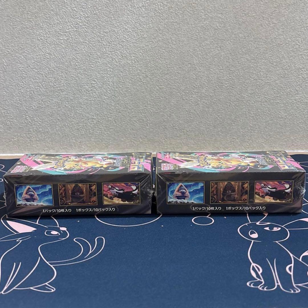 ポケモンカード MEGAドリームex シュリンク付き 未開封 ハイクラスパック