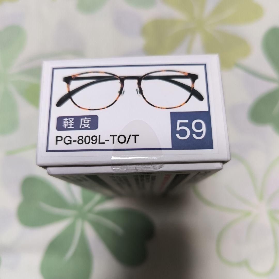 PINT GLASSES PG 老眼鏡