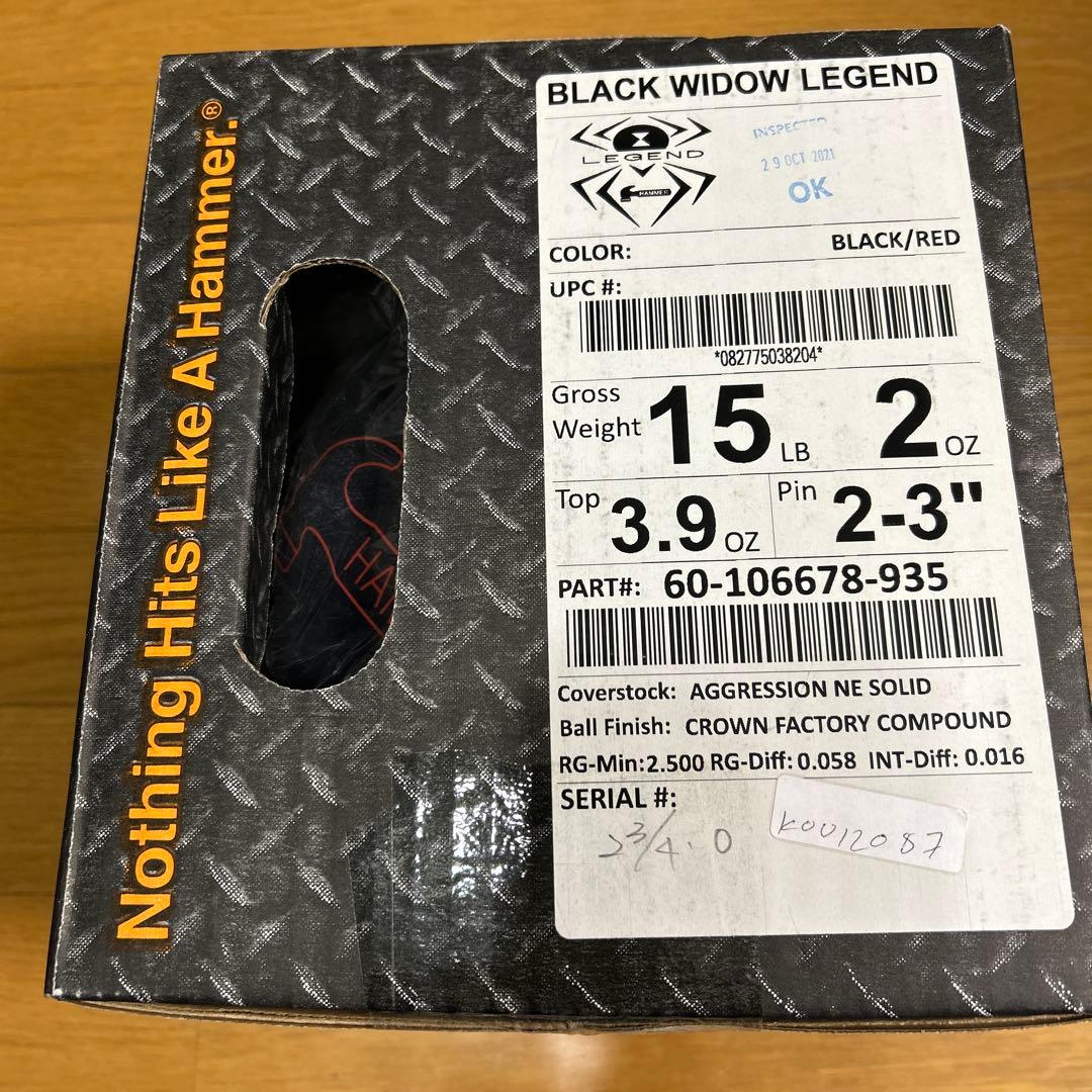 ハンマーブラックウィドーボウリングボール