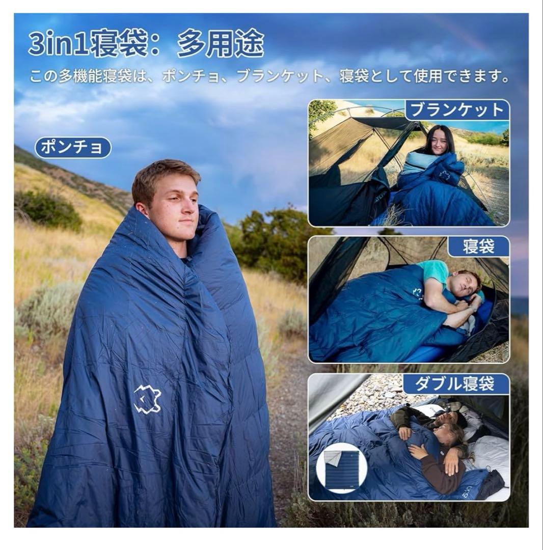 512084 ATEPA ダウンバックパッキング寝袋ELEMENTS600