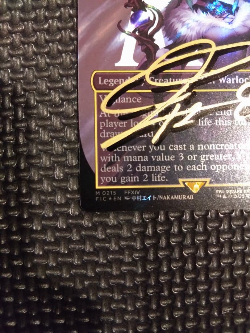 MTG FF 魔女、ヤ・シュトラ・ルル　ボーダーレス　中村エイト　サイン