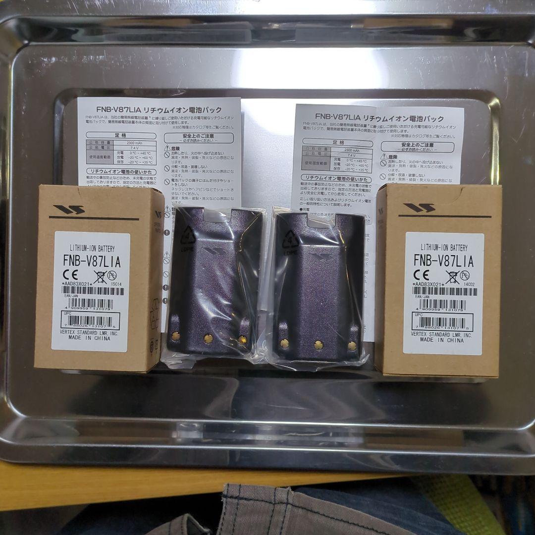 【新品・未使用】スタンダード 無線機用バッテリー FNB-V87LIA×2個