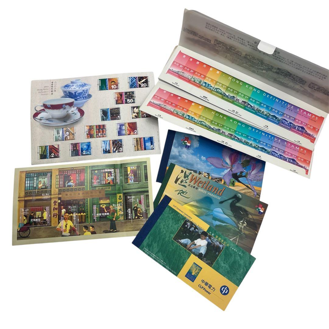 【まとめ】切手 外国切手 SARS 世界 記念切手 大東亜戦争割引国庫債券