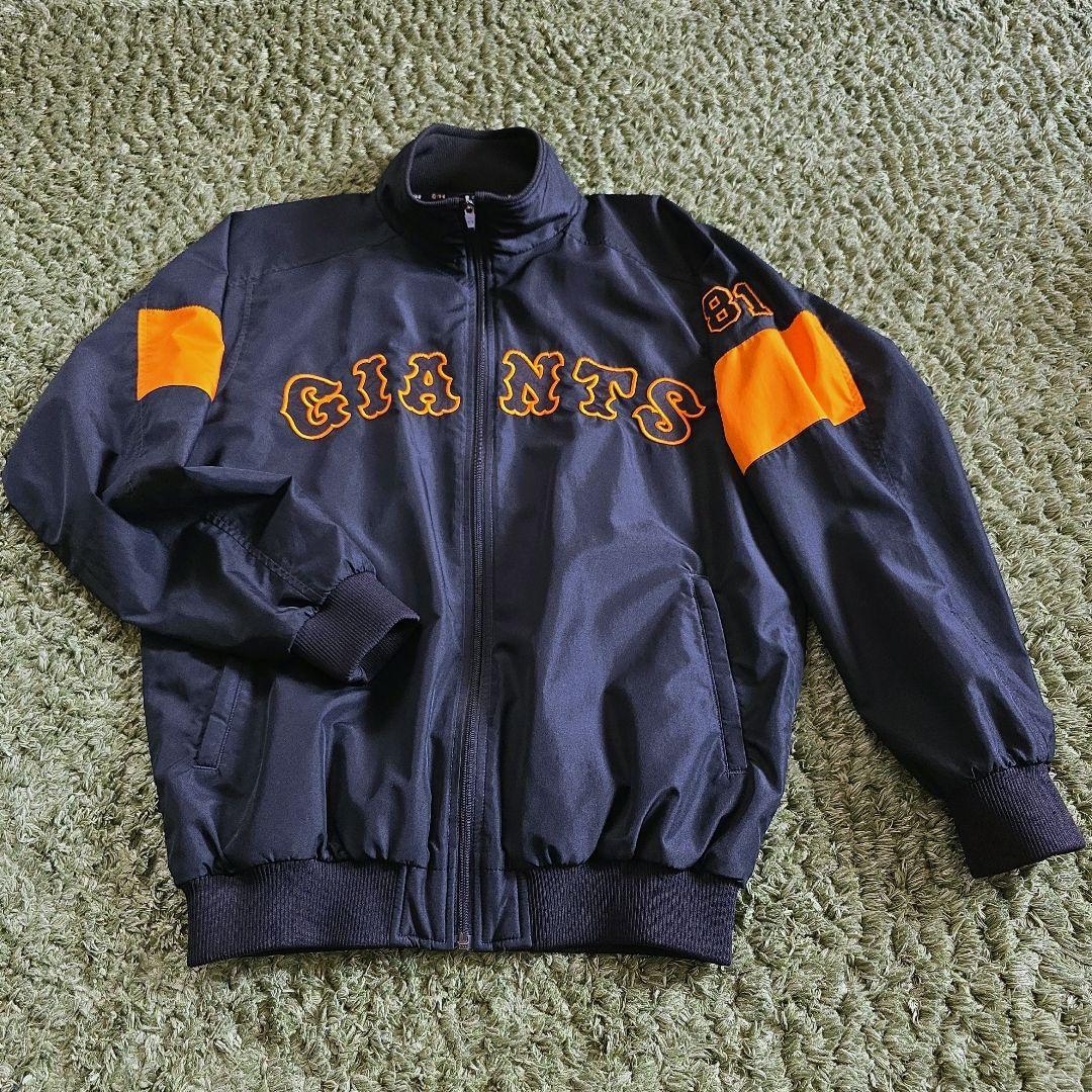 ジャイアンツ　ジャンパー　読売　巨人　上着　ブルゾン　ユニフォーム 読売巨人軍