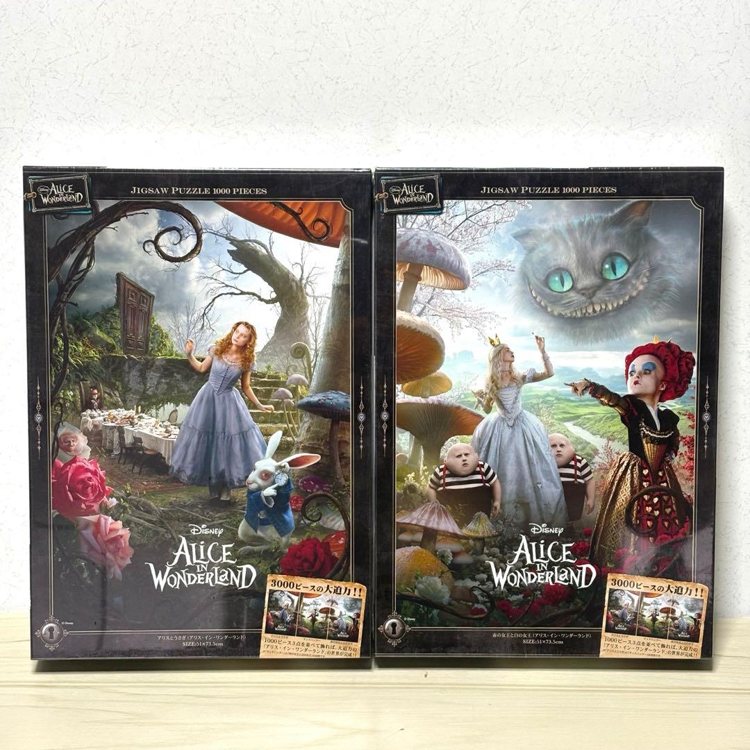 【廃盤品】【未使用品】アリス・イン・ワンダーランド ジグソーパズル ディズニー
