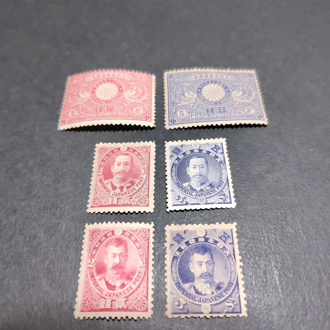 銭単位切手 (逸品概ね極美品) 明治時代発行 6種特別セット