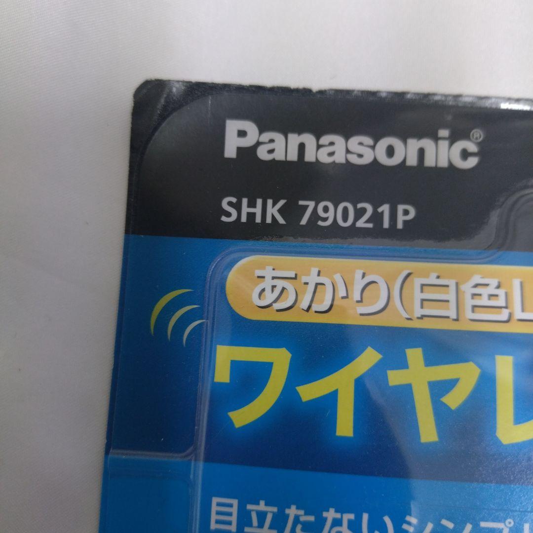 パナソニック けむり当番 火災警報器 SHK79021P 親器 子器セット-4