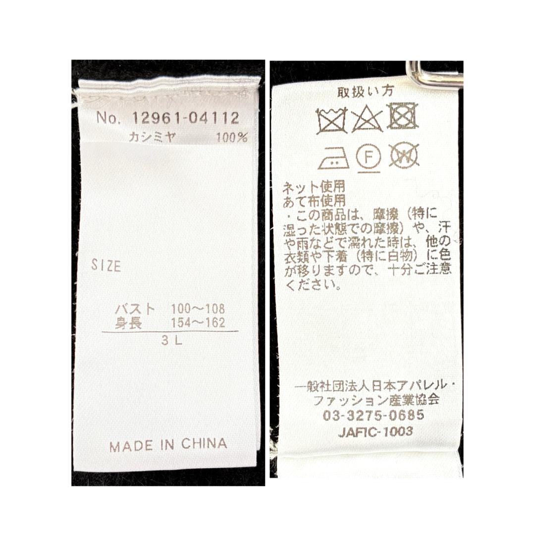 美品 ダーマコレクション カシミヤ 100% 金釦 カーディガン