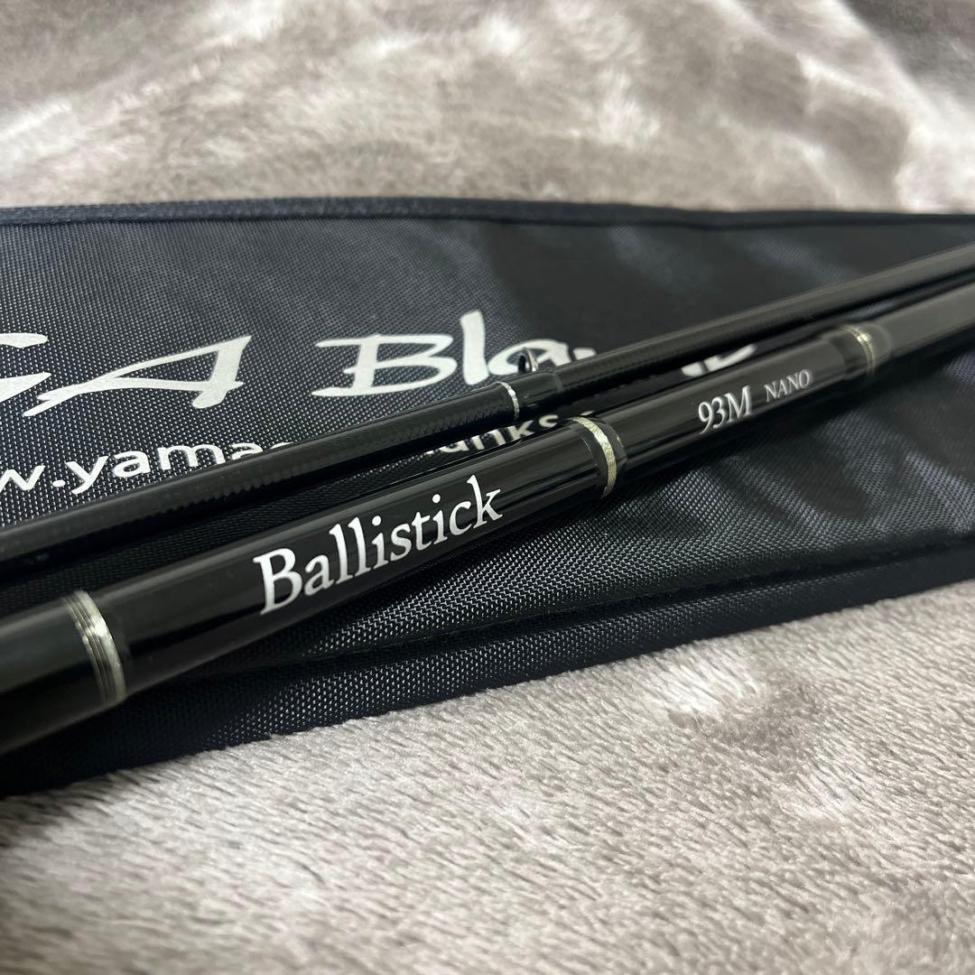 YAMAGA Blanks Ballistick 93M NANO【美品】