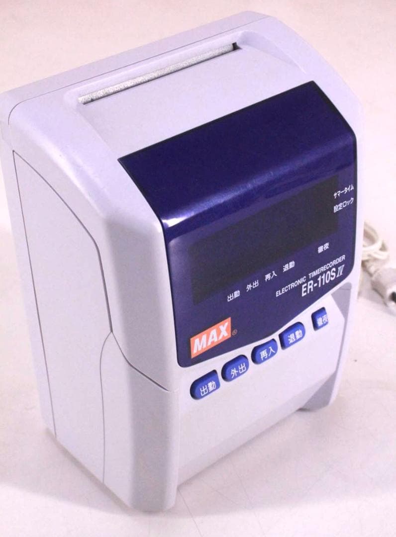 ★清掃済美品 MAX タイムレコーダー ER-110SIV+ Sカード新品20枚