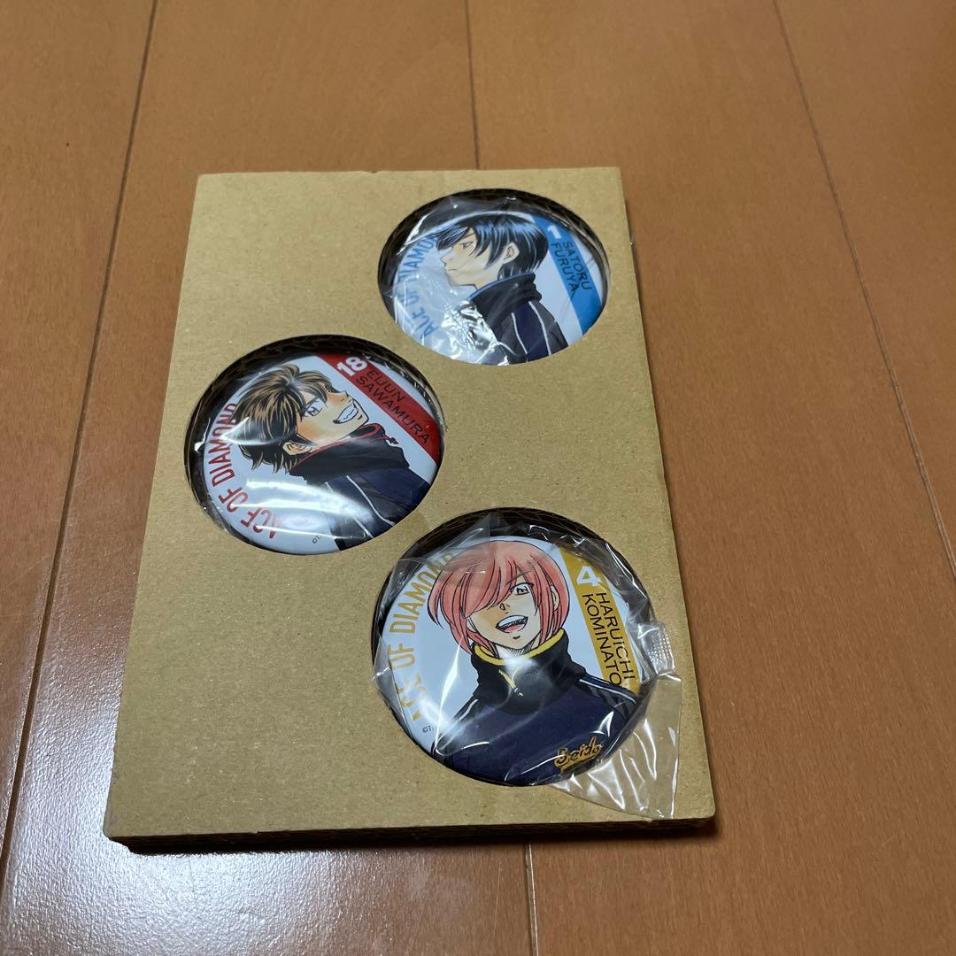 新品★ダイヤのAact II 缶バッジ３つ(o^^o)