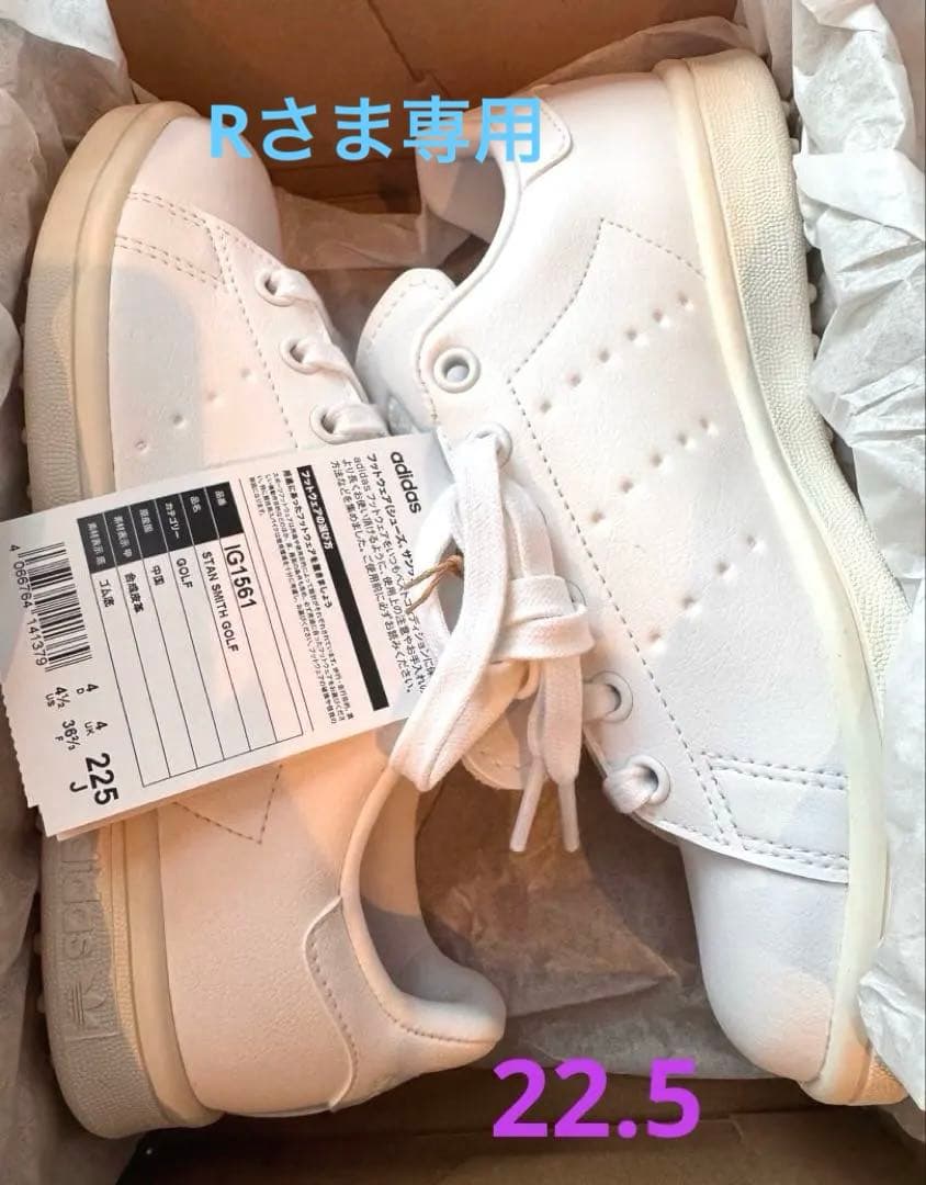 adidas STAN SMITH GOLF シューズ 22.5
