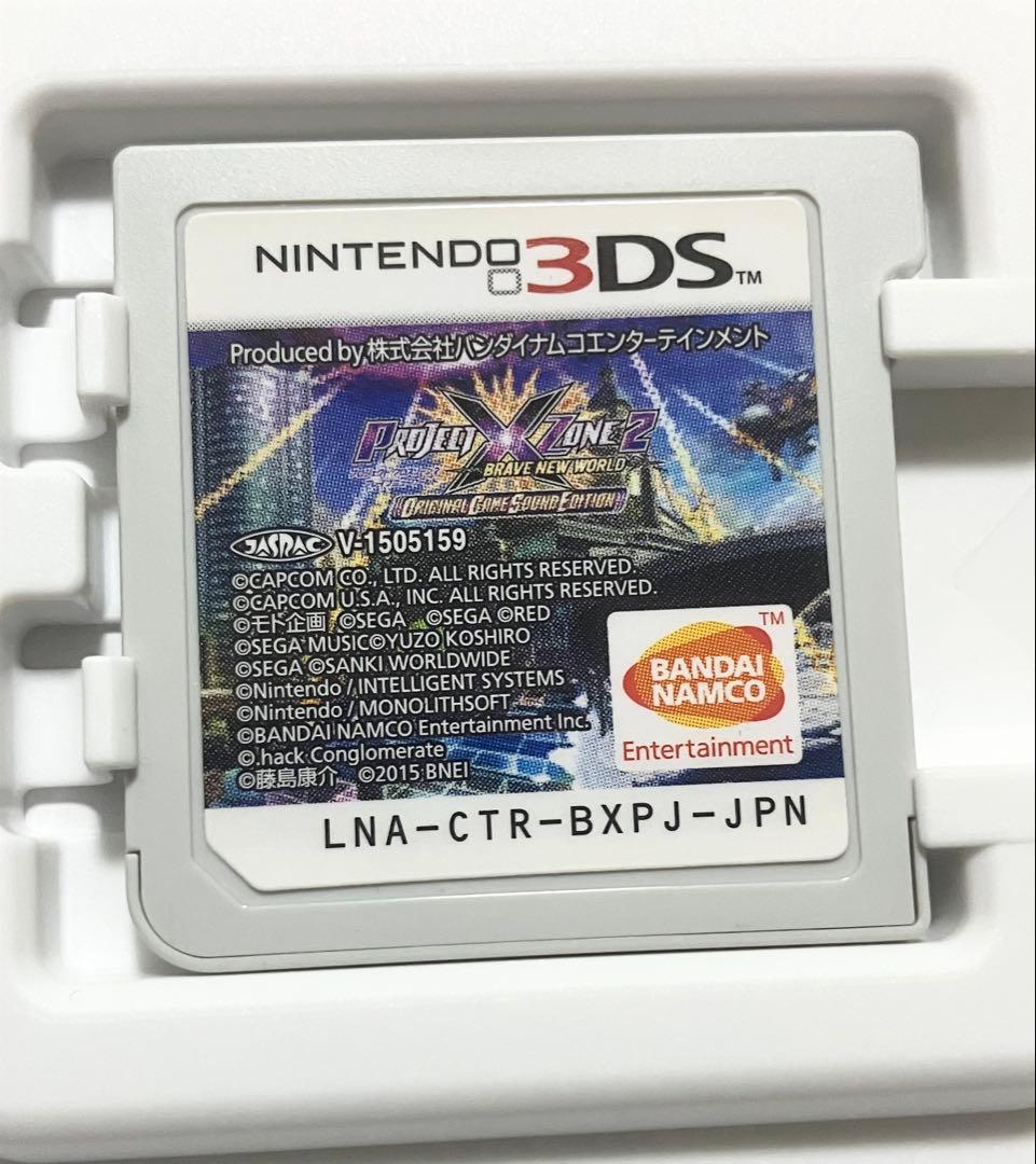 PROJECT X ZONE2 オリジナルゲーム サウンドエディション