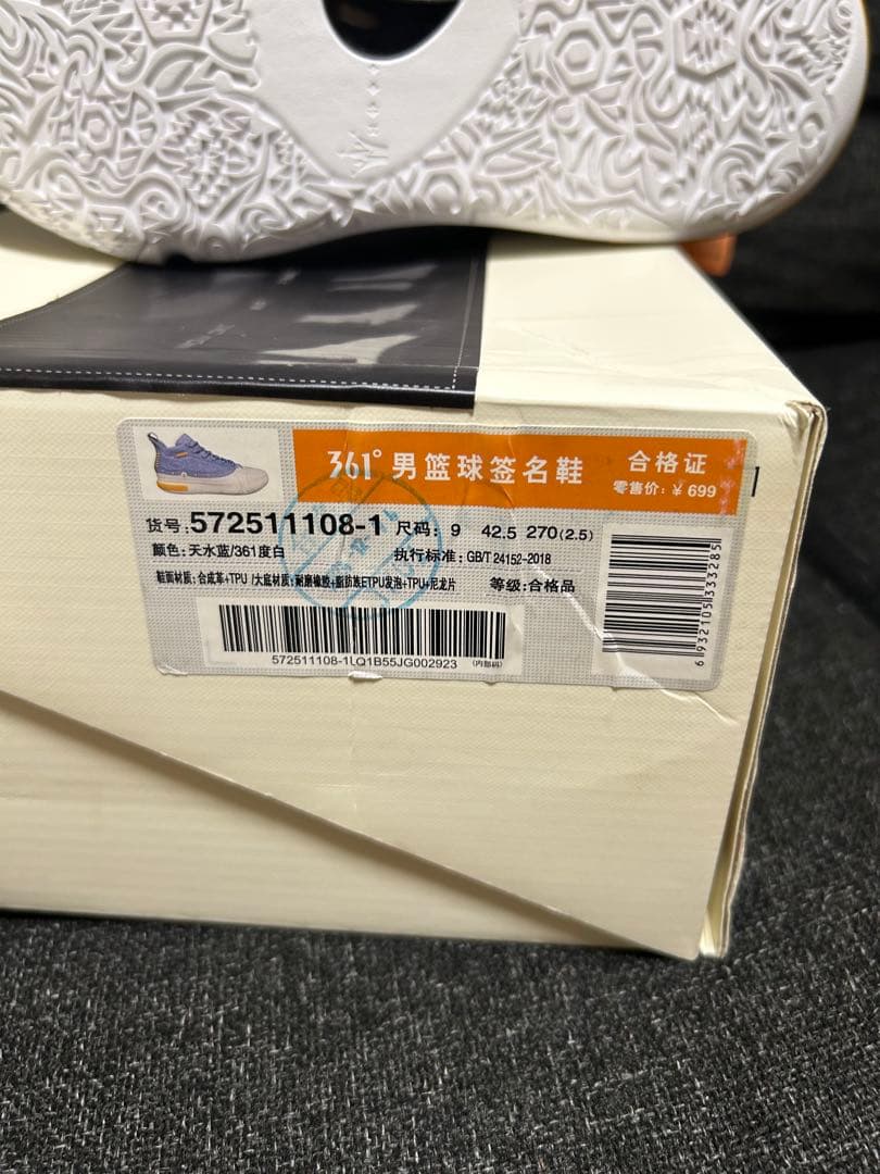 新品361° Joker1「Denver」US9 27cm