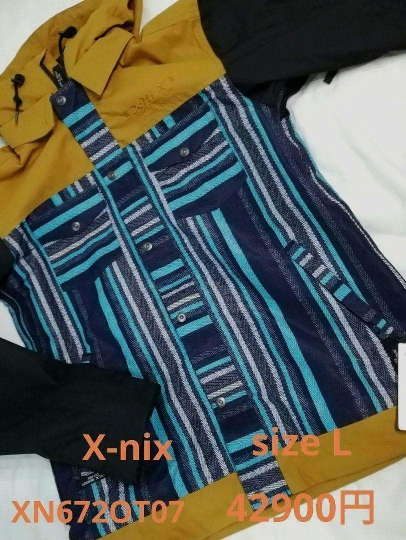 e219 X-nix メンズ スキー ウェア スノーボード ウエア ジャケット