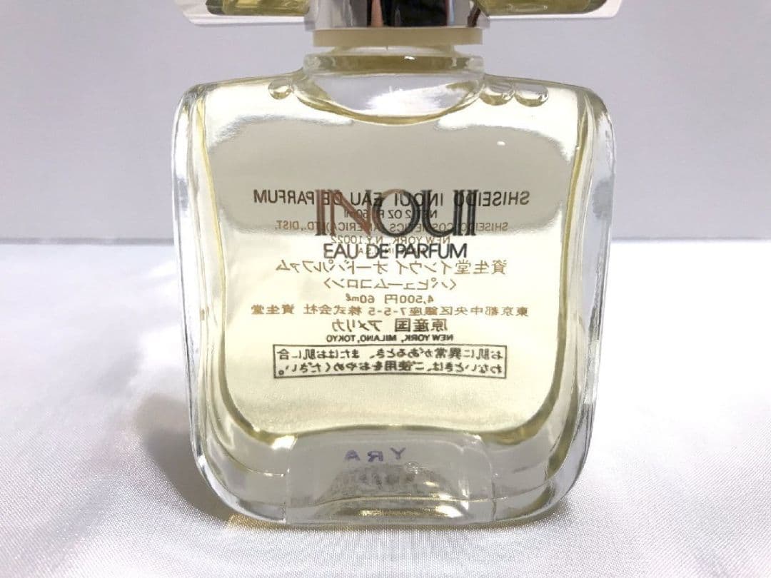 香水 ■ 資生堂 SHISEIDO インウイ EDP パヒュームコロン 60ml