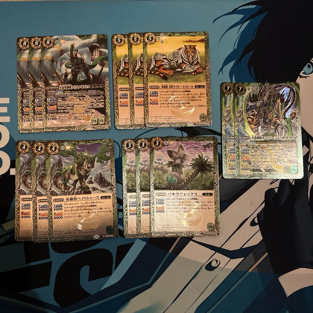 バトスピ ヘルメスデッキ デッキパーツ