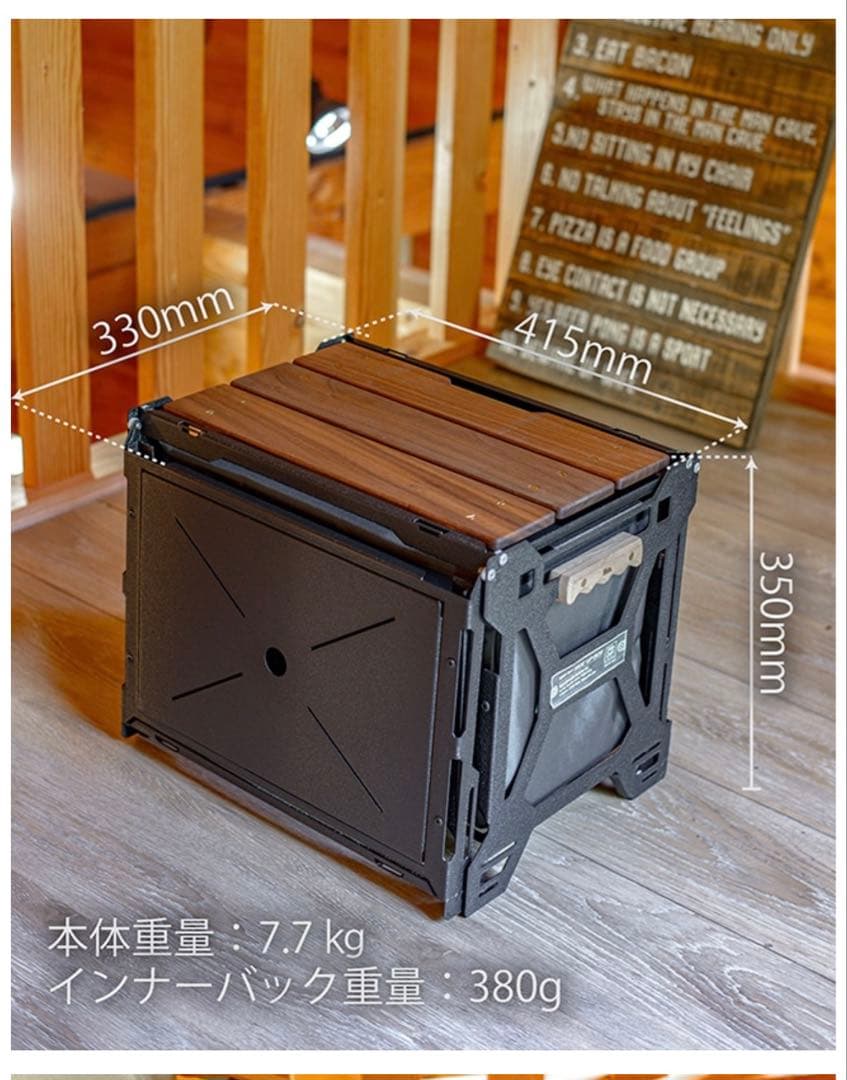 テーブル・チェア・ハンモック NATURE TONES THE SIDE UP BOX