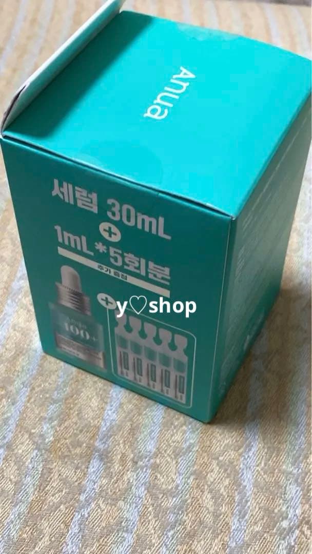 新品未開封 アヌア　Anua 美容液　4本セット（3種類）