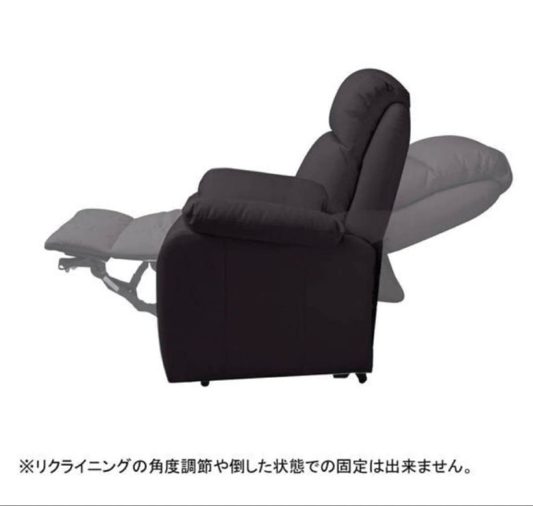 R*l様 手動ラウンジチェア SHIFFON Jr-S リクライニング