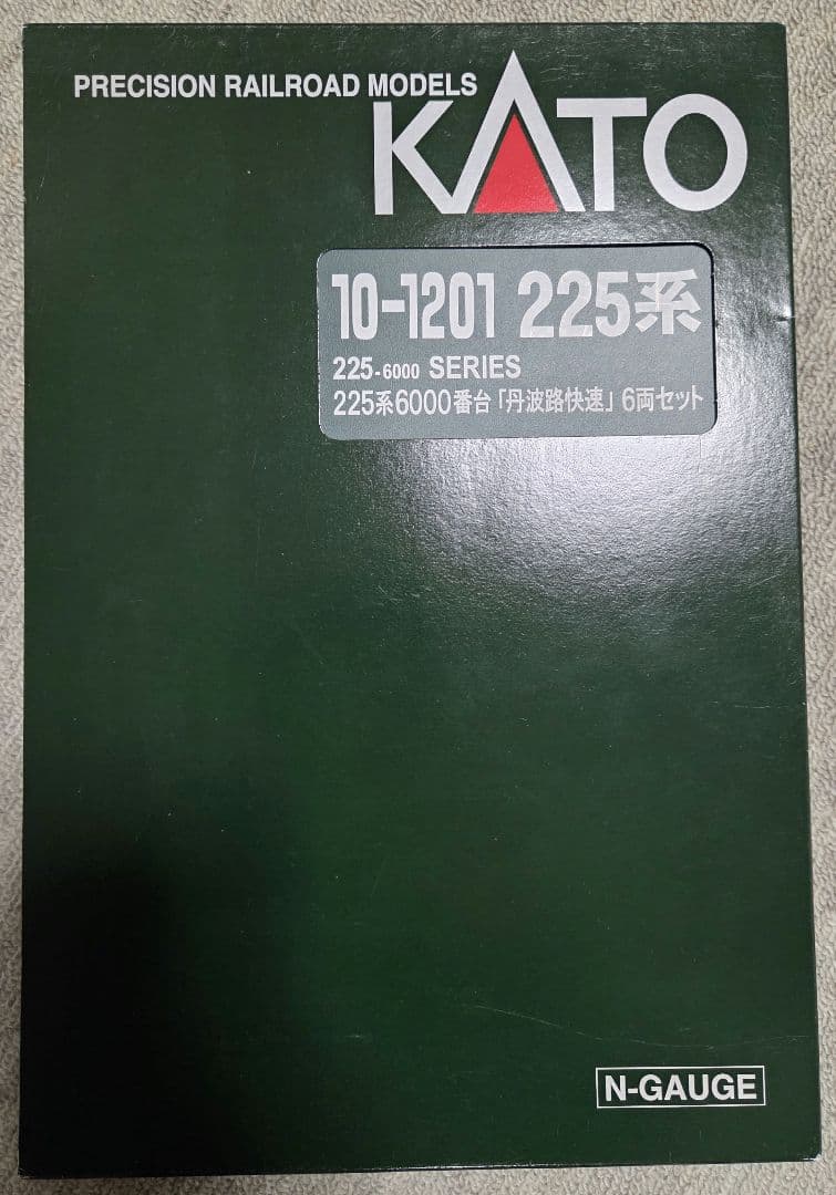 TOMIX 223系2000番台 6両セット