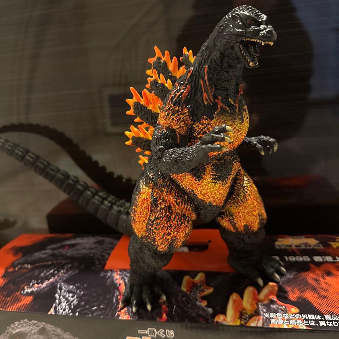ゴジラ一番くじ　A賞　ゴジラ1995 香港上陸ver
