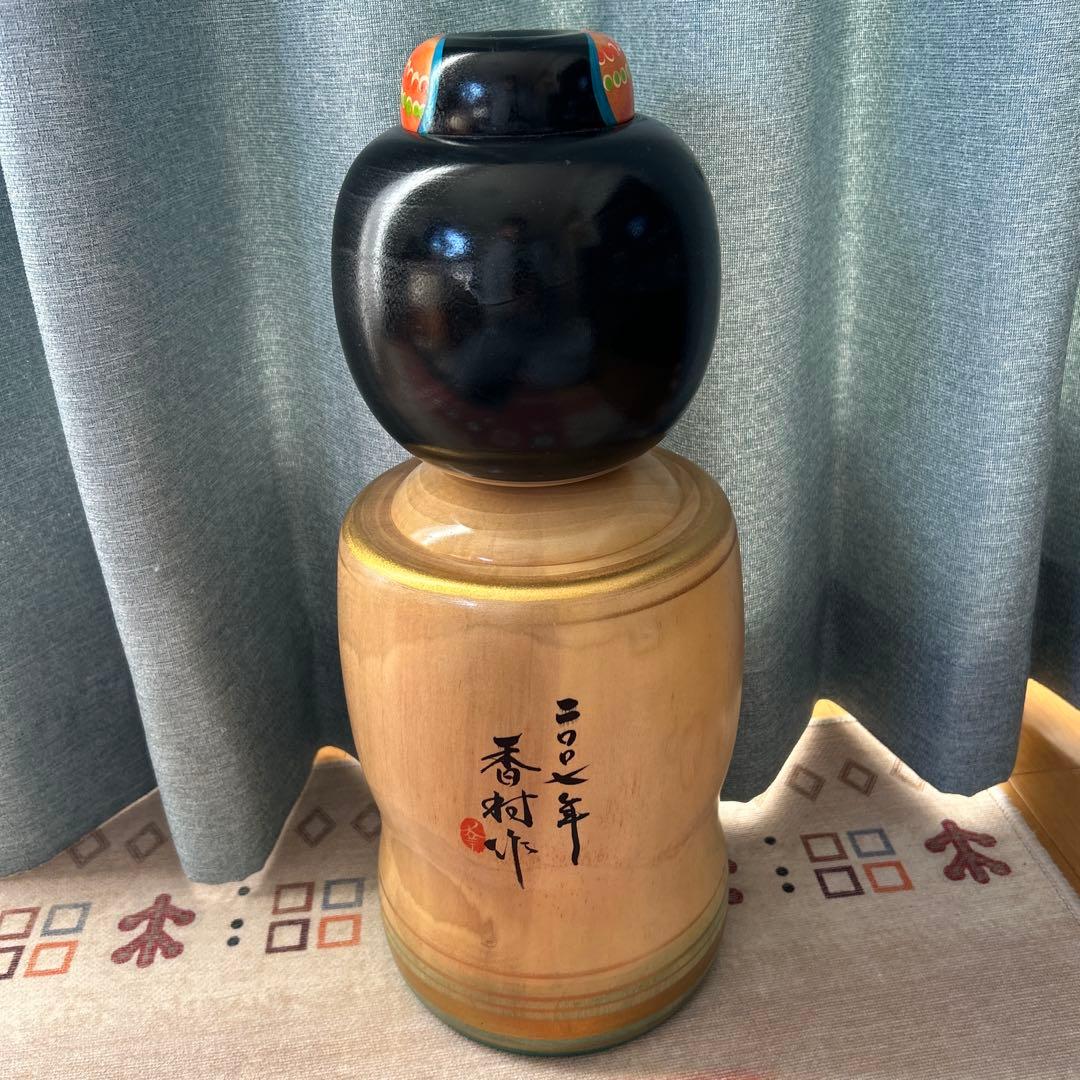 【美品】福島創作こけし　香村作　干支　猪 (送料込み)