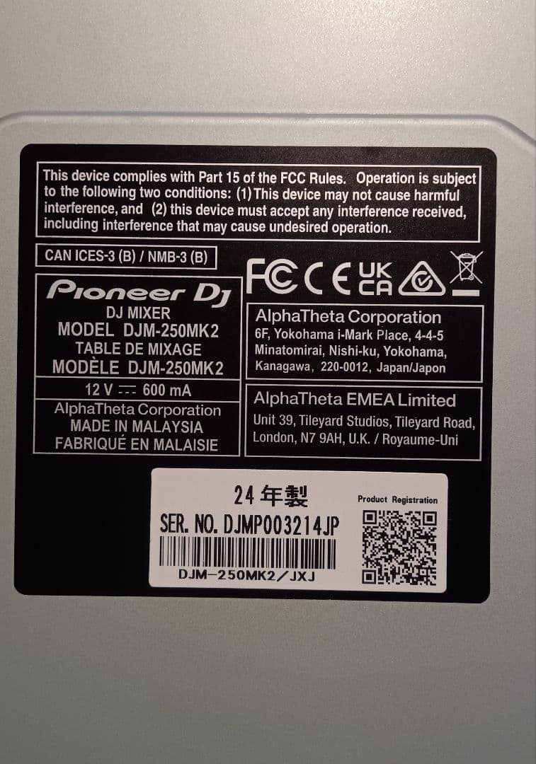Pioneer DJ DJM-250MK2 24年製 美品