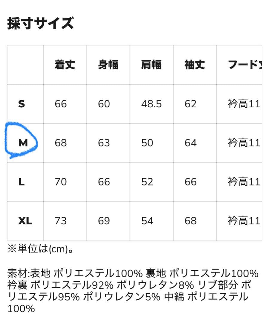 【新品】タグ付き 美品 ルーカ RVCA ダウン【Mサイズ】16000円本日まで