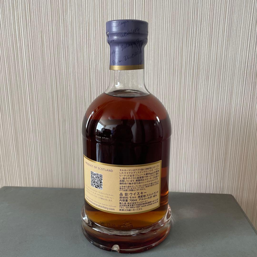 KILCHOMAN SANAIG シングルモルトウイスキー