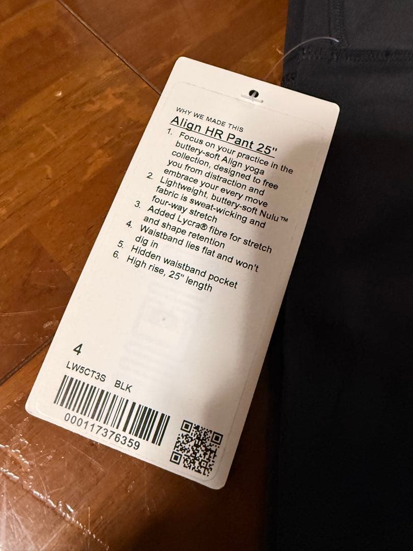 ルルレモン　新品未使用　ブラック ハイウエスト ヨガパンツ　サイズ4