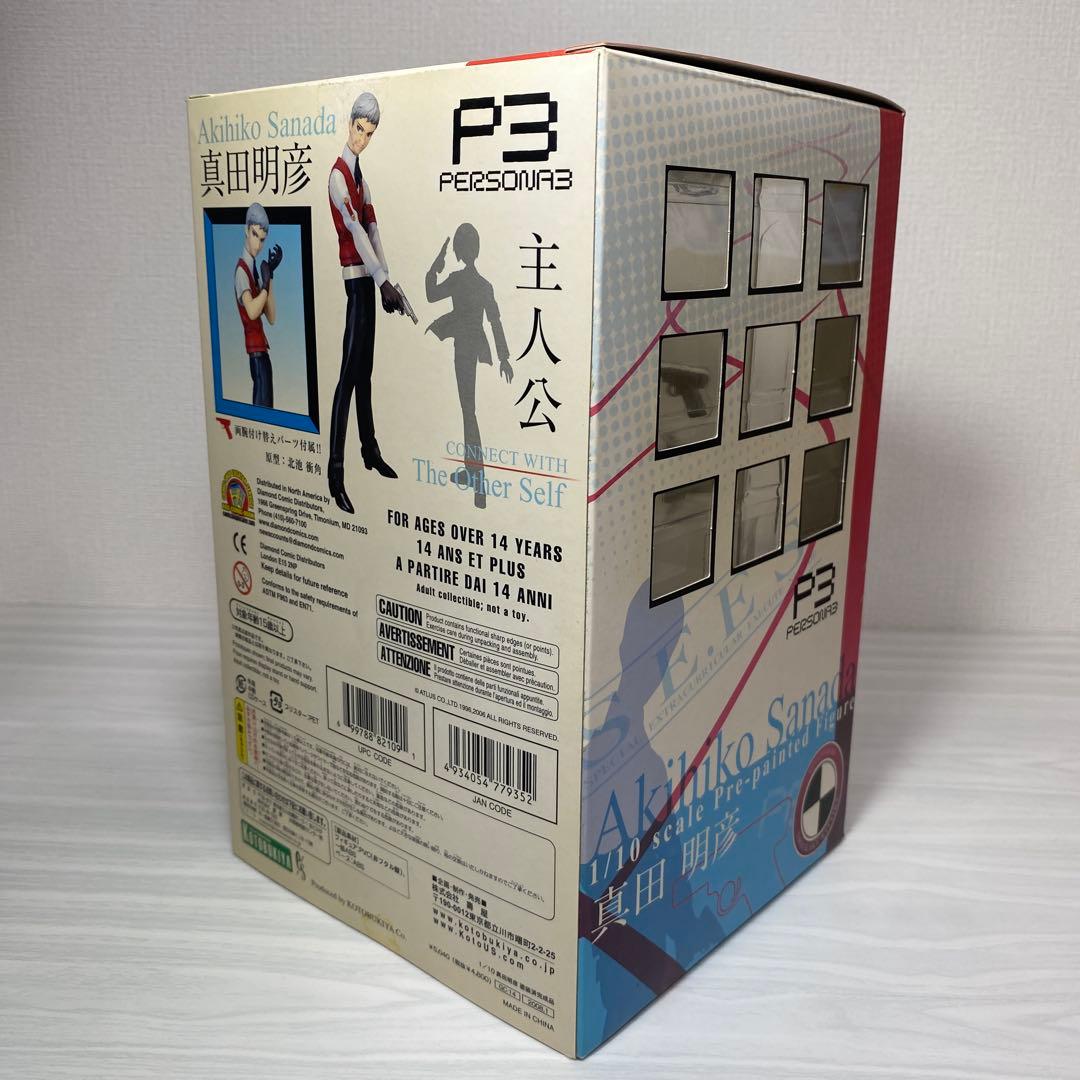 ペルソナ3 コトブキヤ 真田明彦 1/10 フィギュア ドラマCD付属