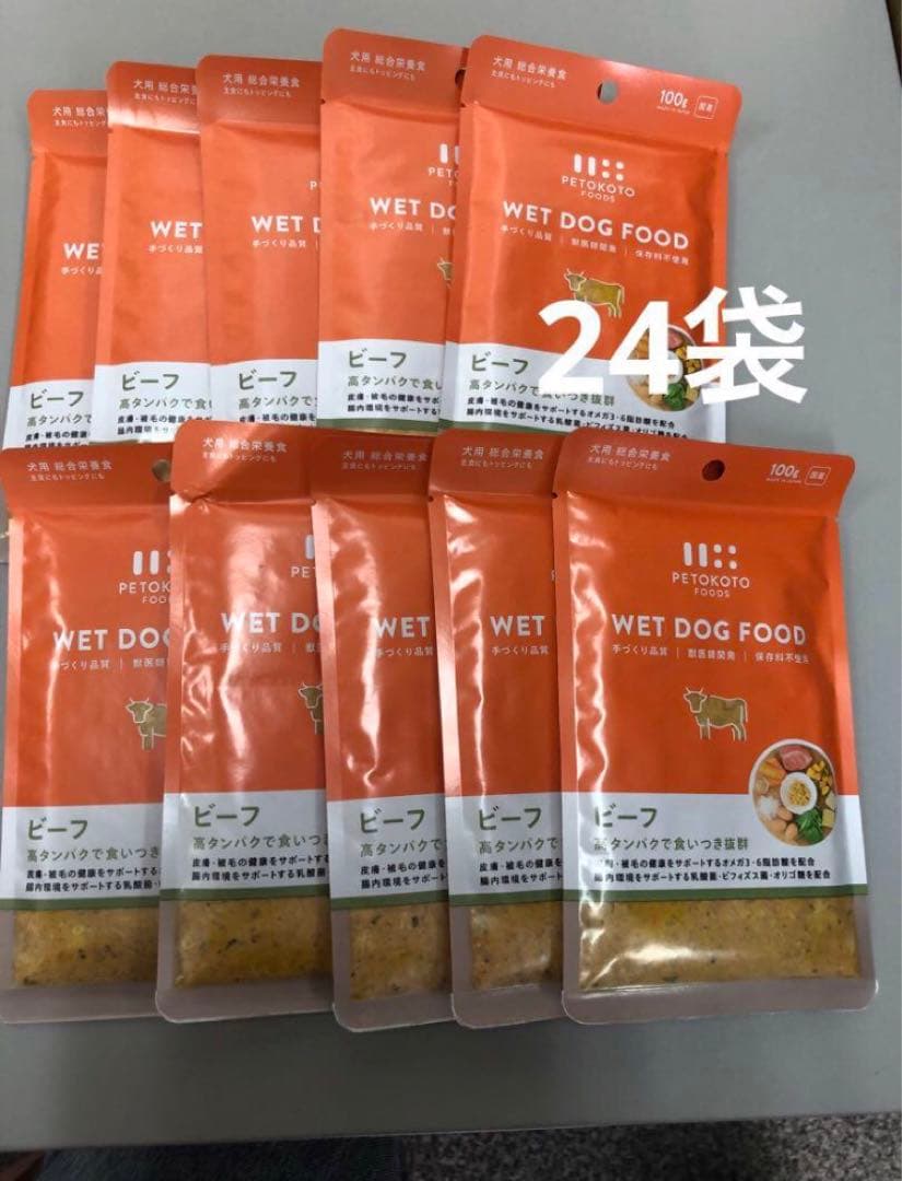 ペトコトフーズ　PETOKOTO 犬用総合栄養食　ビーフ100g 24袋