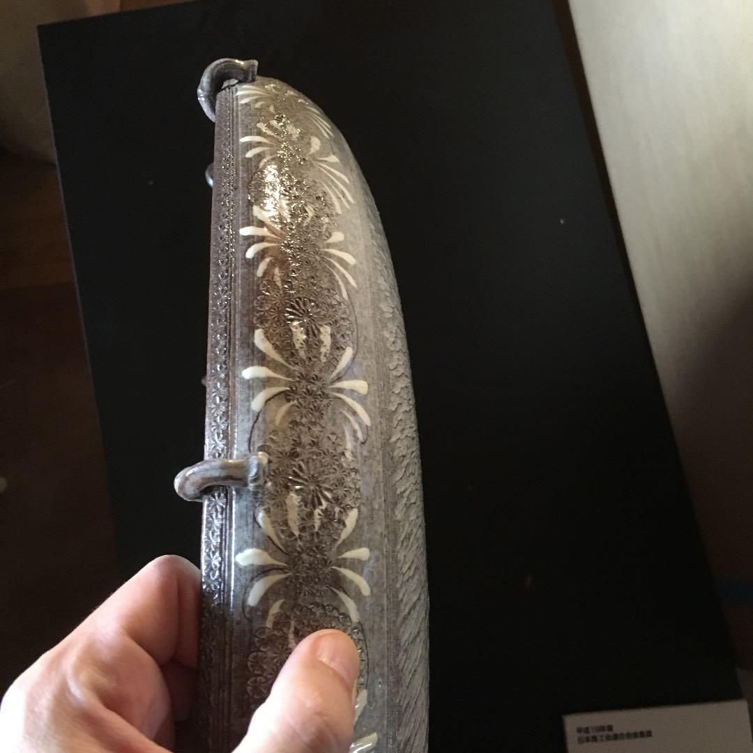 京焼・清水焼 紫三島  透かし大鉢 森里 秀夫