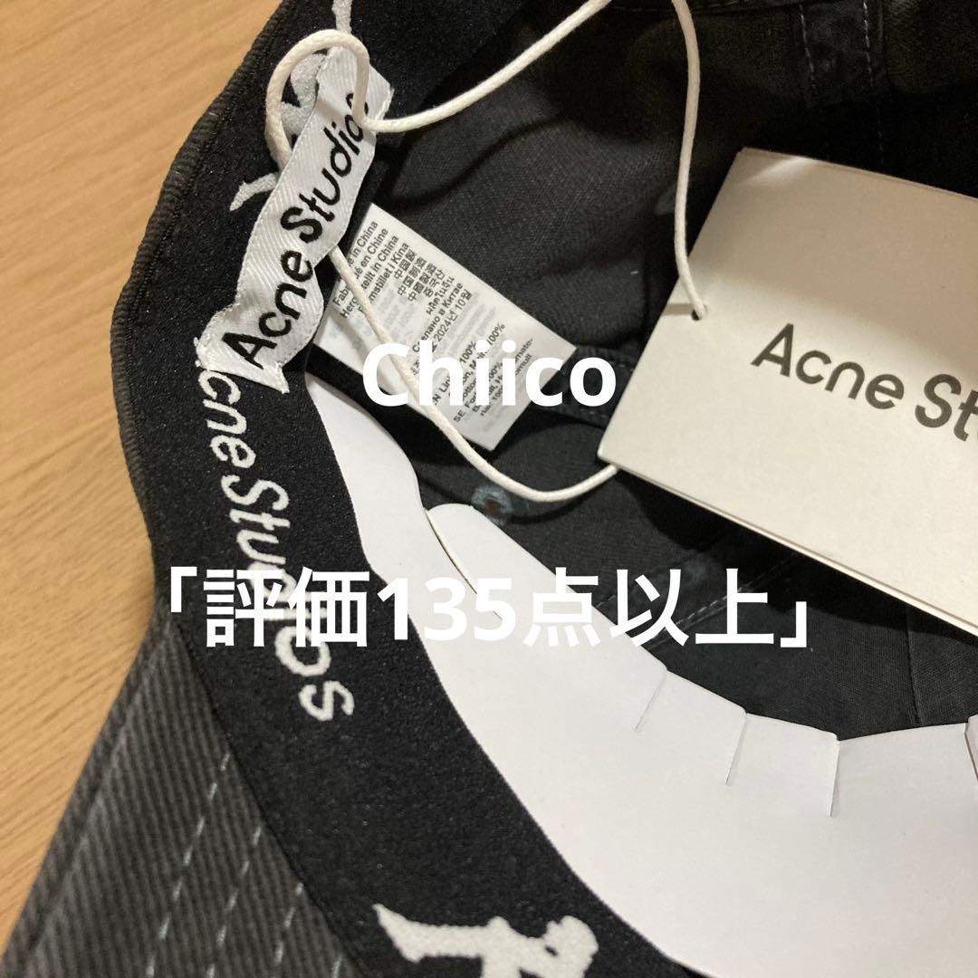 Acne Studios × Kappa コラボ ツイルロゴキャップ