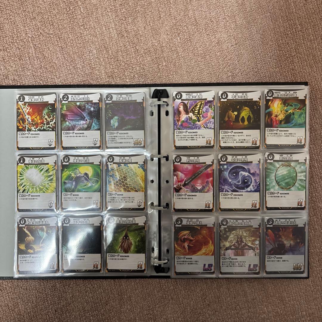 虫神器カードセット　1弾〜4弾