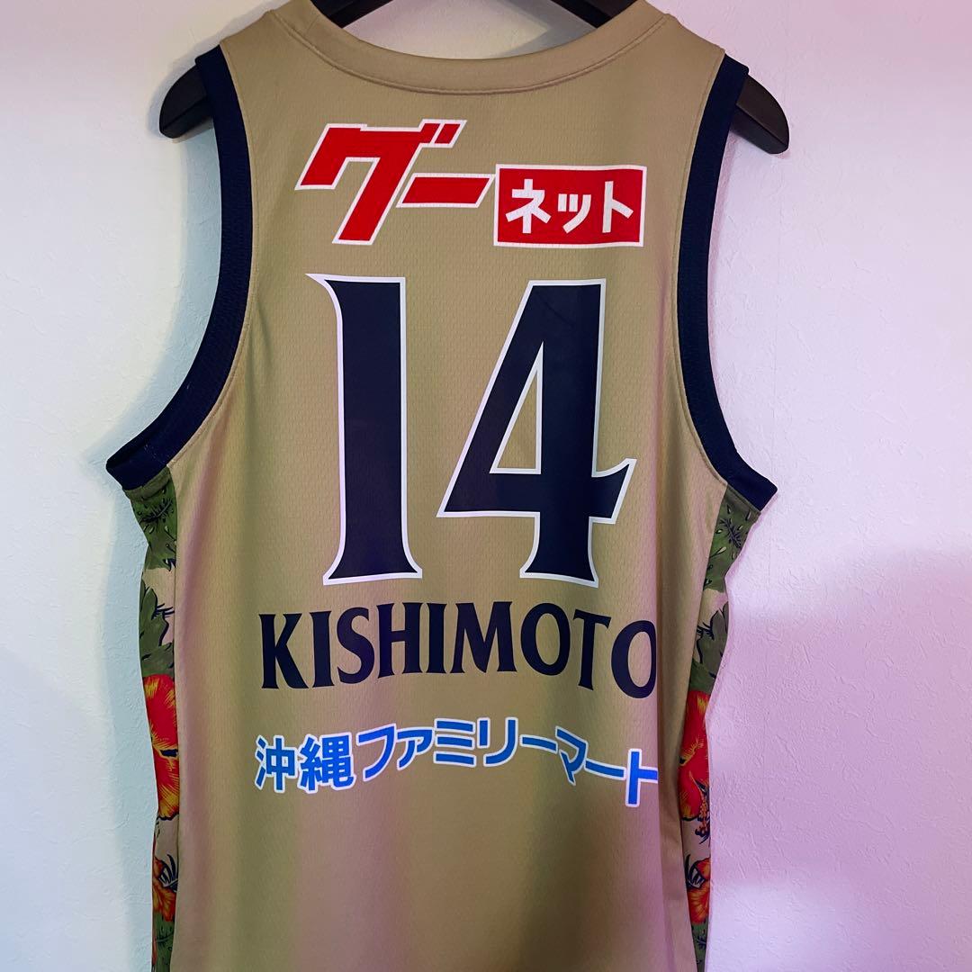 みみみ　琉球ゴールデンキングス岸本隆一選手の直筆サイン入りユニフォーム