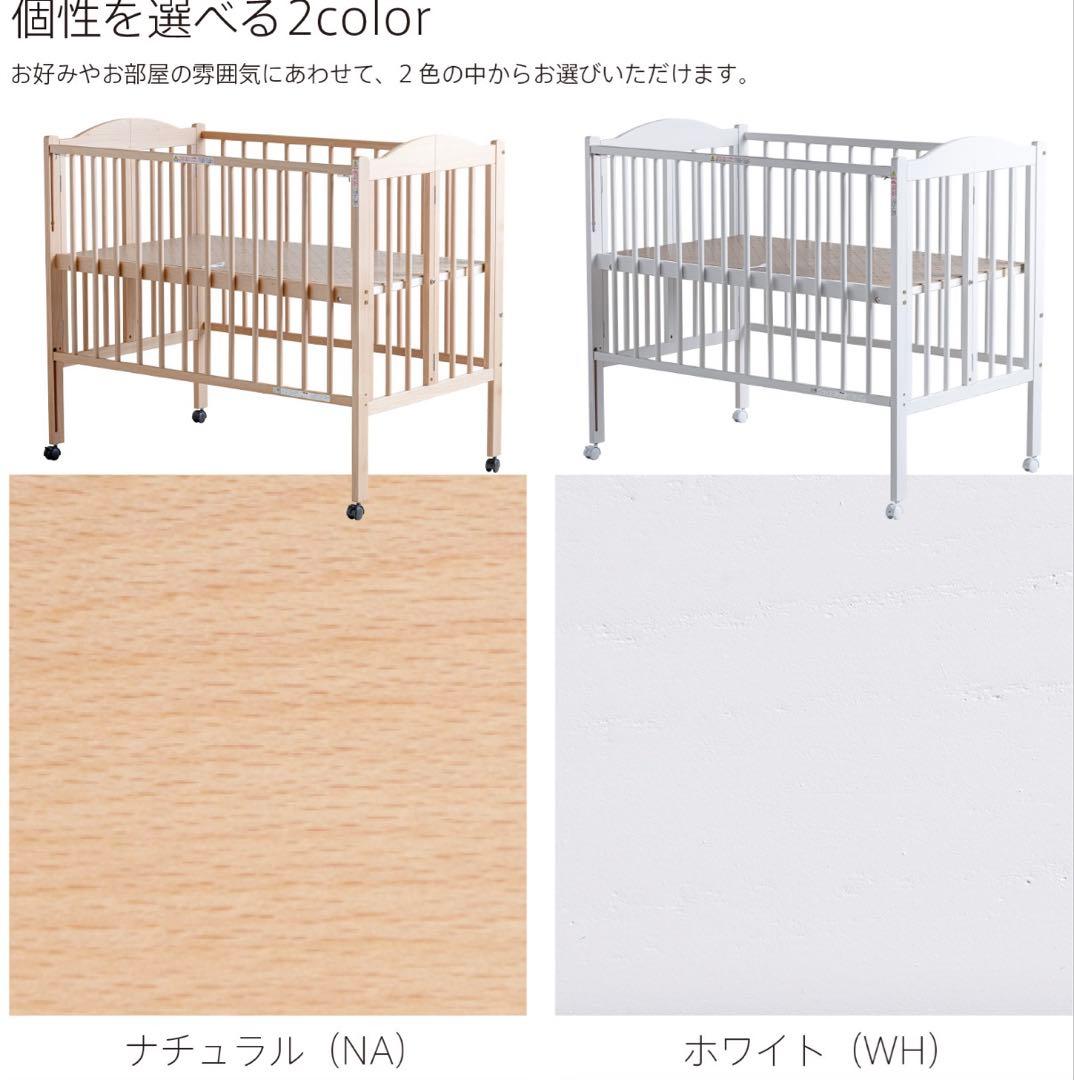 日本製 ベビーベッド 「ワンタッチハイベッド パル 折りたたみ石崎家具