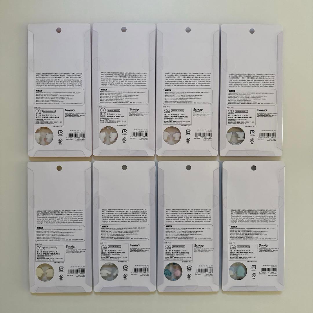 【正規品】ボンボンドロップシールmini サンリオ　コンプリート