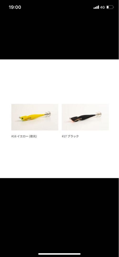 アニサキス　アニサキスッテ 15g 8色セット