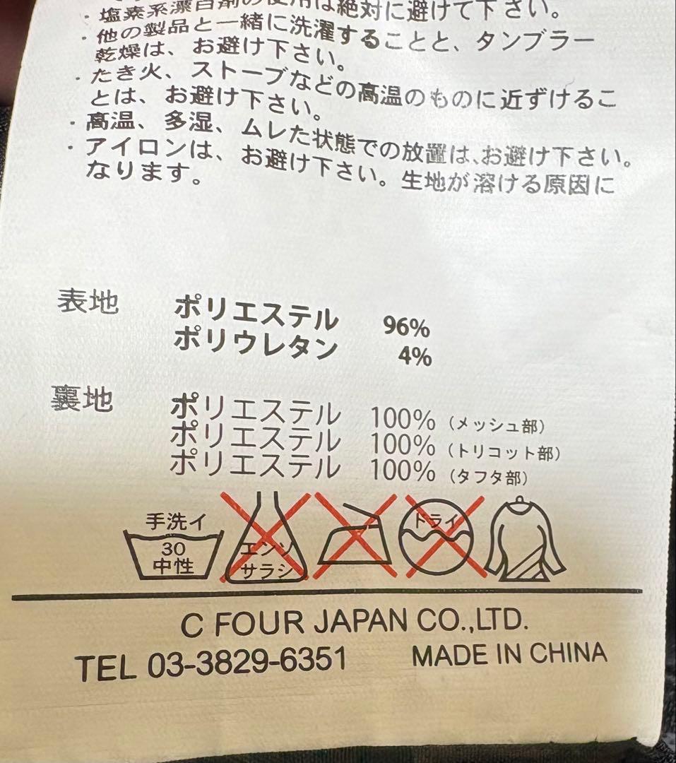 ♦︎良品♦︎ スノーボードウェア　スキーウェア　メンズ　(M、L)