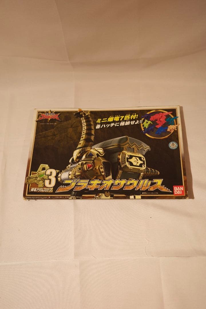 爆竜戦隊アバレンジャー DX爆竜ブラキオサウルス ブラキオキャリアー 箱あり