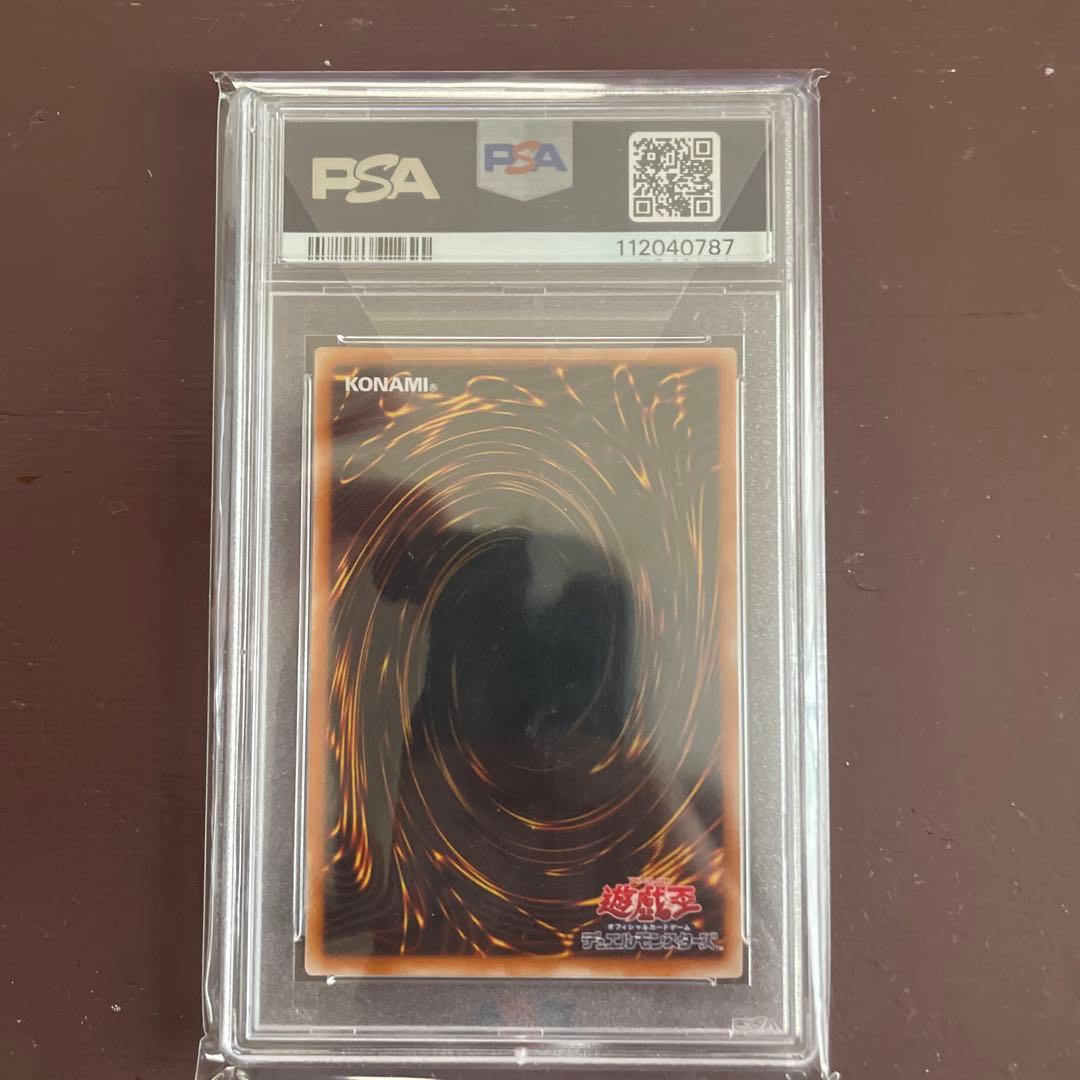 psa10 大天使ゼラート　レリーフ