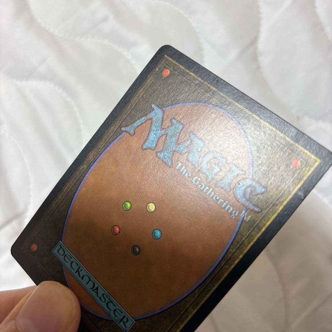 モックス•ダイアモンド 英語版 Mox Diamond