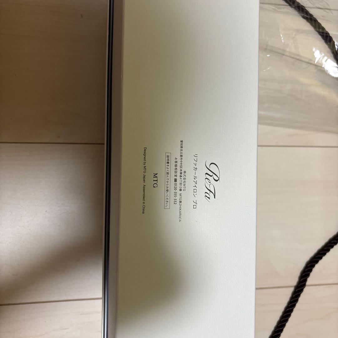 リファビューテックカールアイロン　32mm