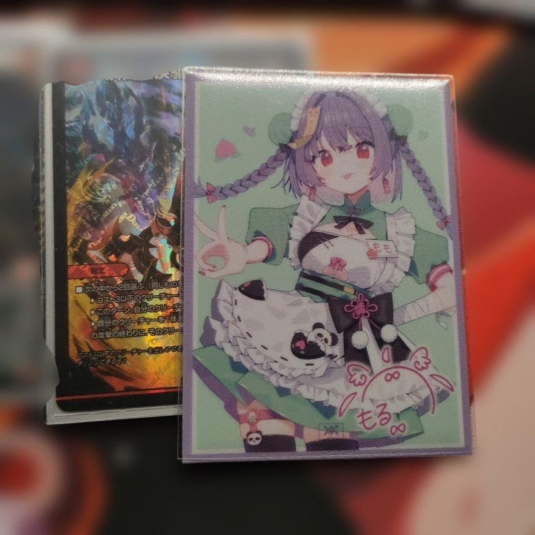 4c der’Bande トリーヴァドラッヘ デッキ